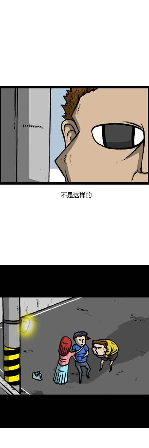 《漫画家日记》漫画最新章节第18话免费下拉式在线观看章节第【27】张图片