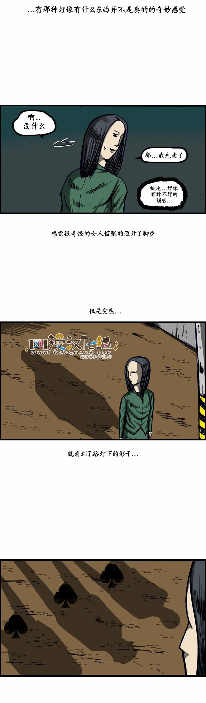 《漫画家日记》漫画最新章节第1003话免费下拉式在线观看章节第【11】张图片