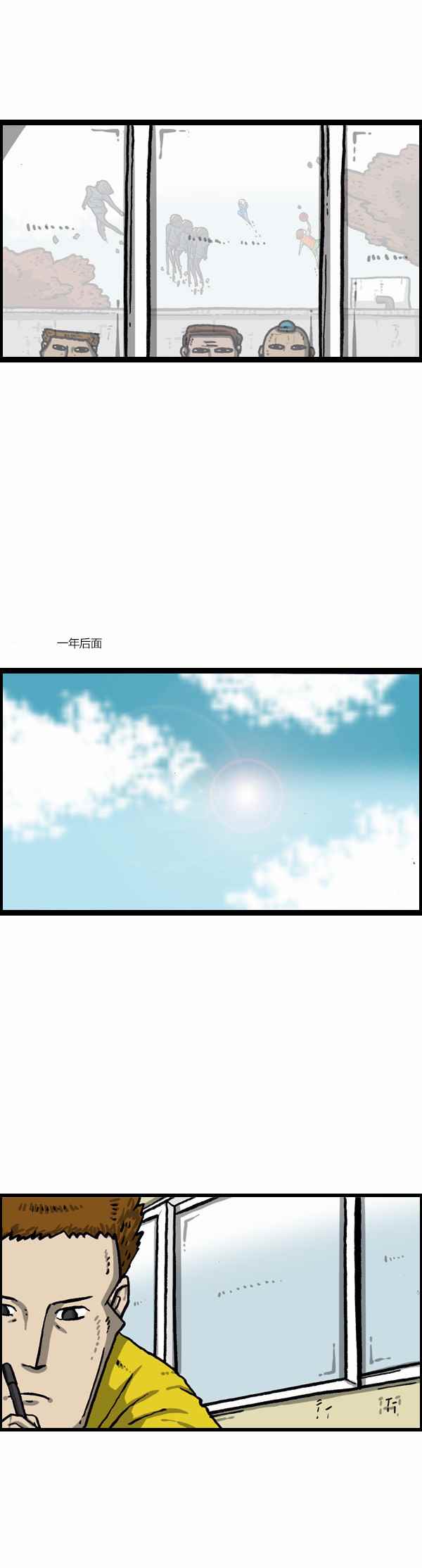 《漫画家日记》漫画最新章节第169话免费下拉式在线观看章节第【24】张图片