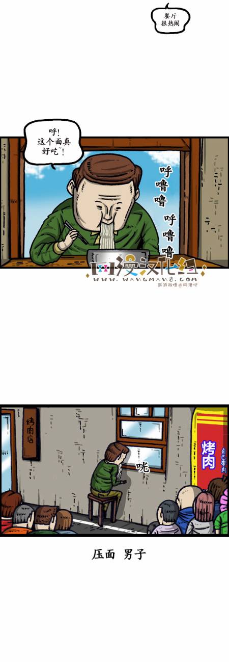 《漫画家日记》漫画最新章节第138话免费下拉式在线观看章节第【9】张图片