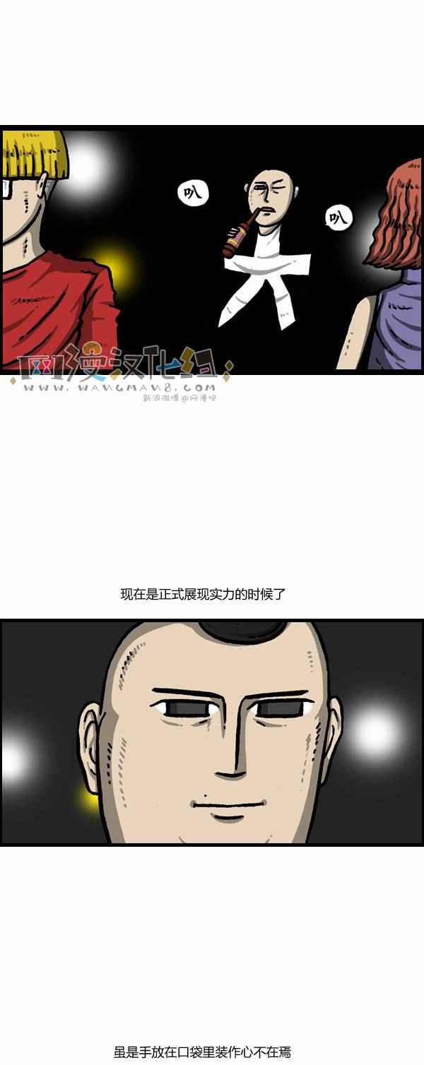 《漫画家日记》漫画最新章节第115话免费下拉式在线观看章节第【11】张图片