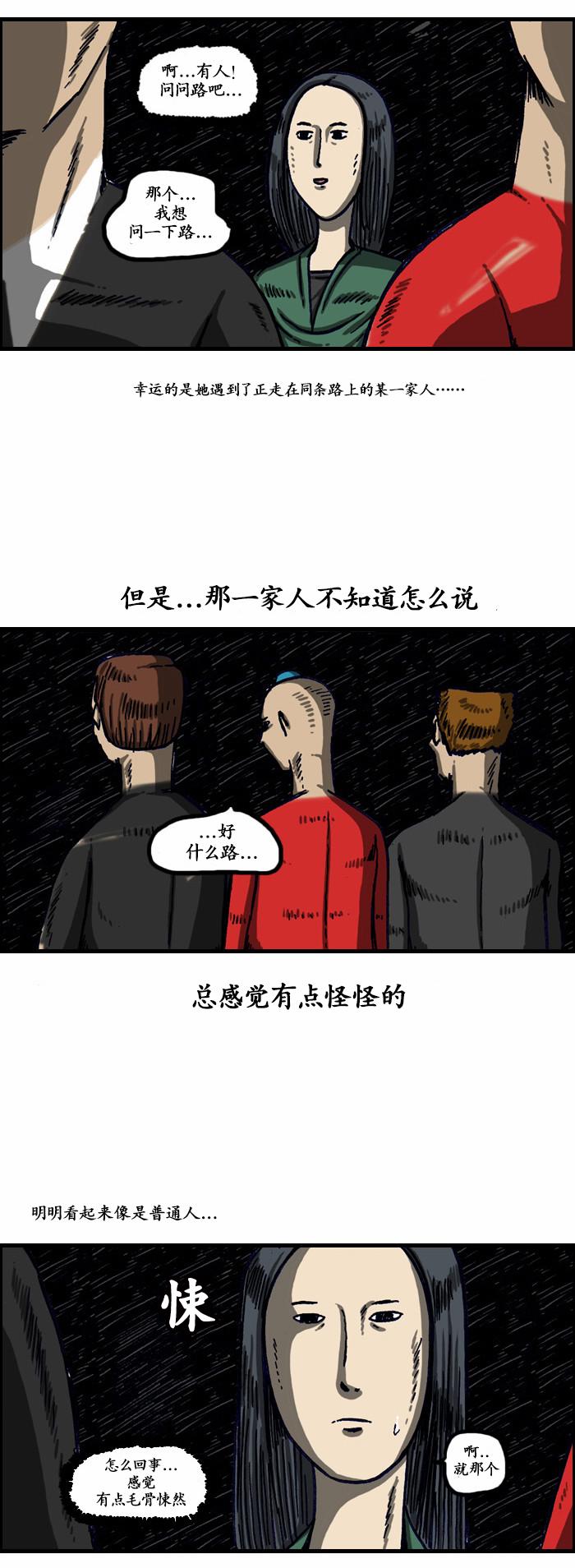 《漫画家日记》漫画最新章节第137话免费下拉式在线观看章节第【10】张图片