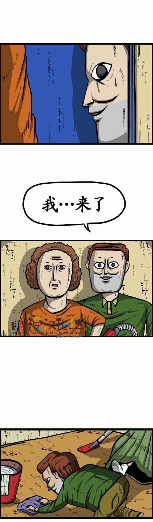 《漫画家日记》漫画最新章节第150话免费下拉式在线观看章节第【10】张图片