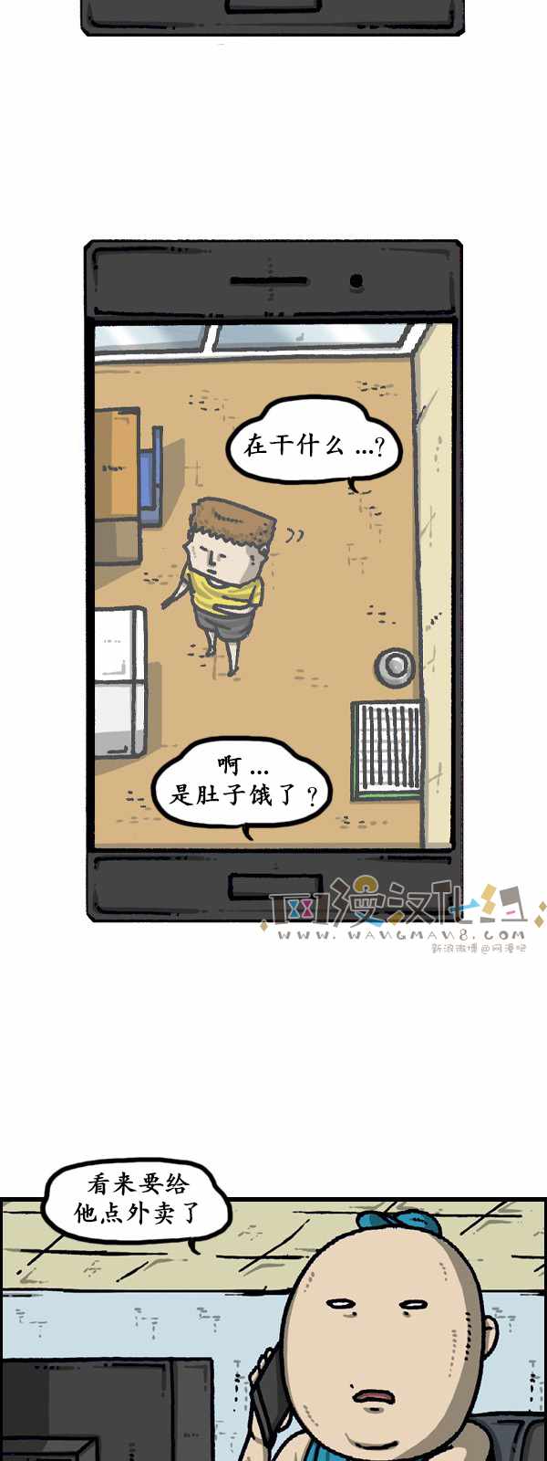 《漫画家日记》漫画最新章节第189话免费下拉式在线观看章节第【7】张图片