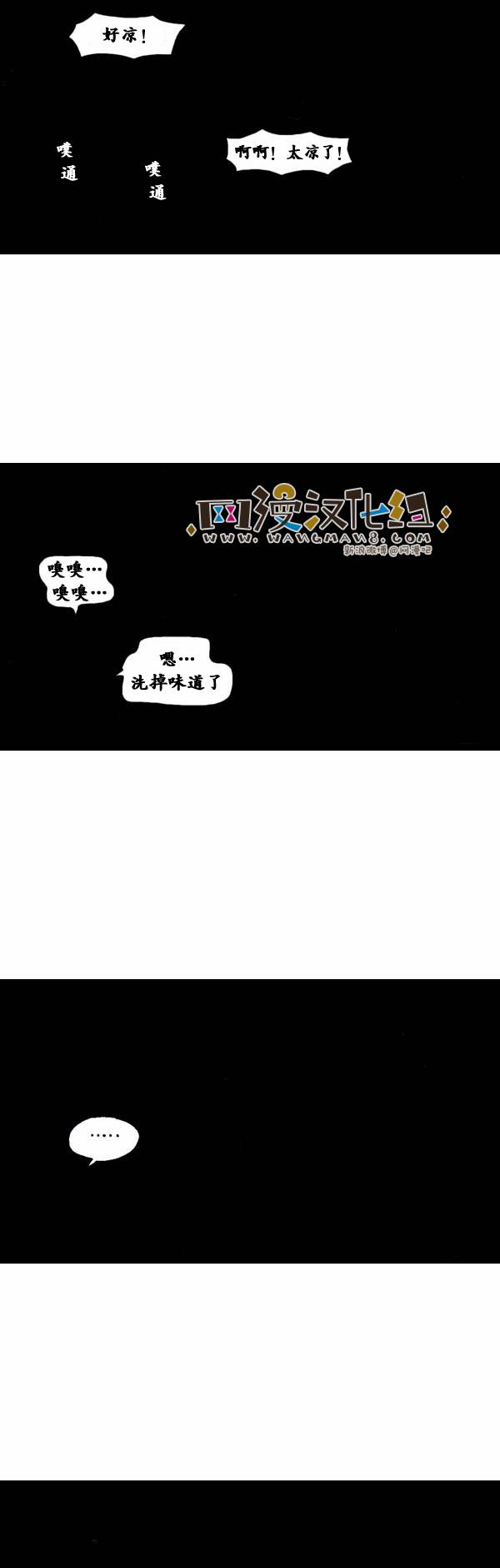 《漫画家日记》漫画最新章节第104话免费下拉式在线观看章节第【13】张图片