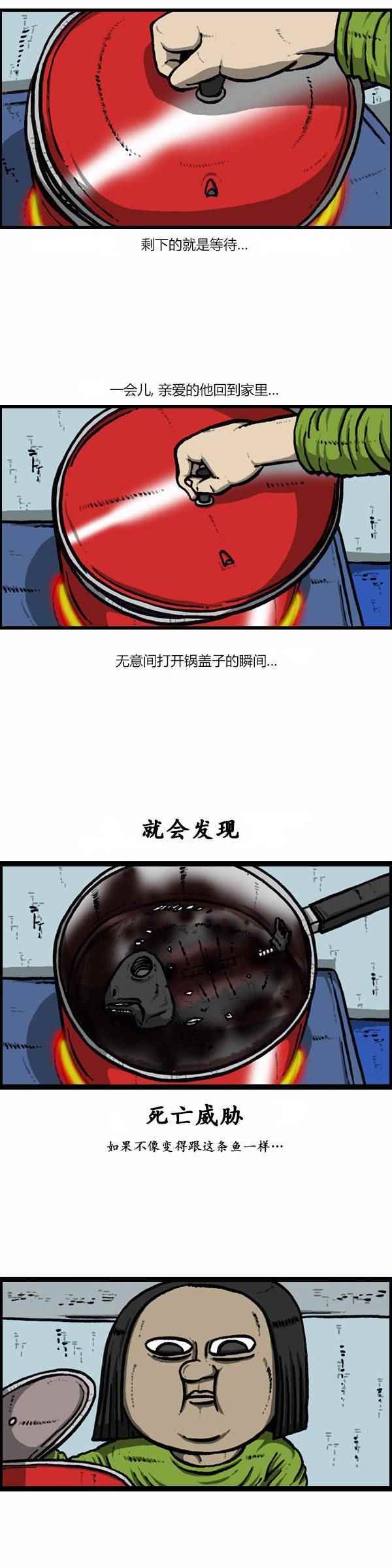 《漫画家日记》漫画最新章节第128话免费下拉式在线观看章节第【10】张图片