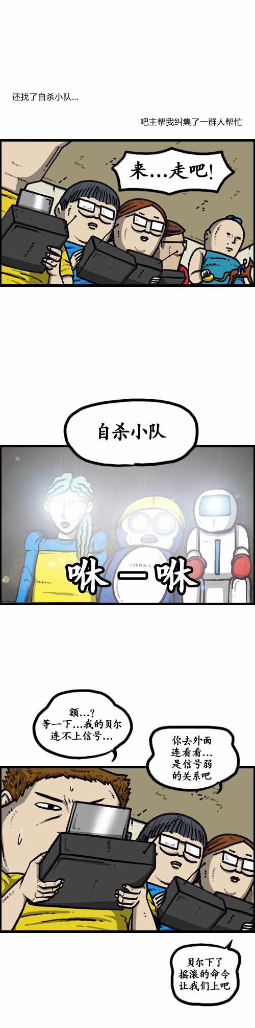 《漫画家日记》漫画最新章节第182话免费下拉式在线观看章节第【25】张图片