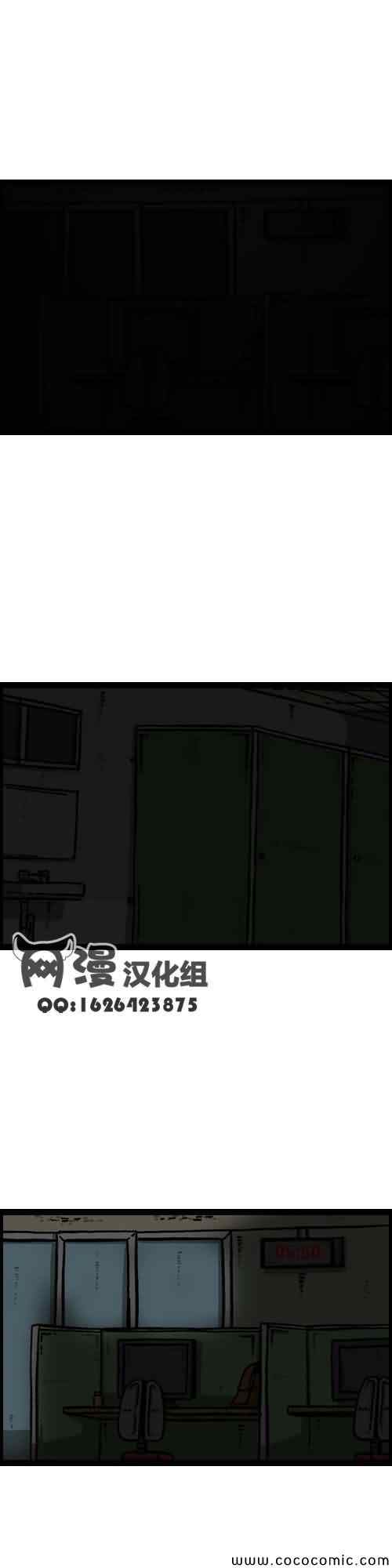 《漫画家日记》漫画最新章节第8话免费下拉式在线观看章节第【19】张图片