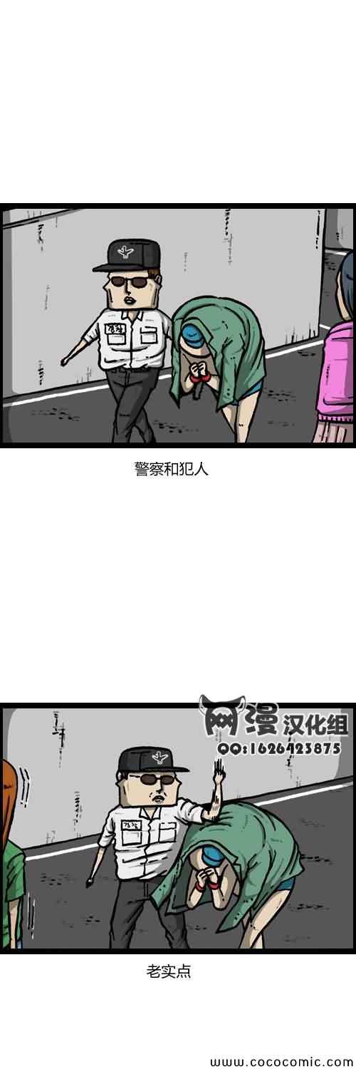 《漫画家日记》漫画最新章节第16话免费下拉式在线观看章节第【19】张图片