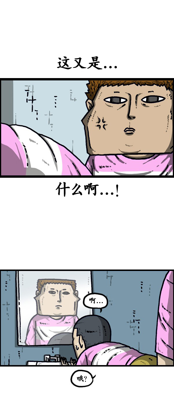 《漫画家日记》漫画最新章节第190话免费下拉式在线观看章节第【25】张图片