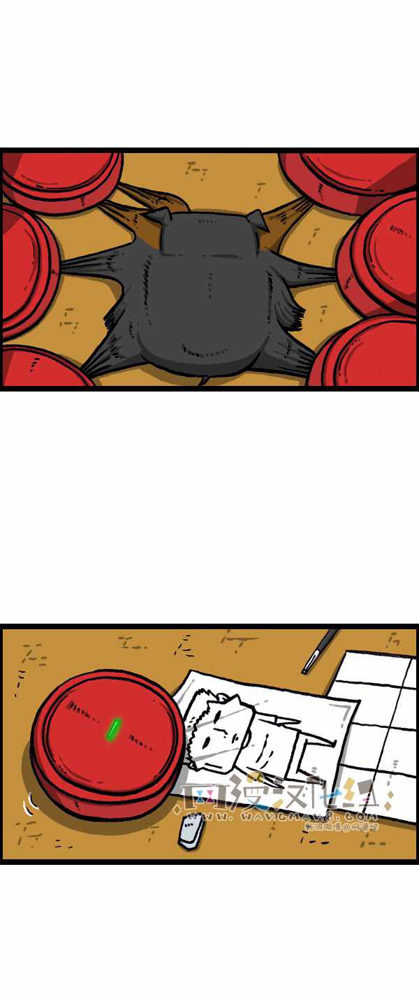 《漫画家日记》漫画最新章节第183话免费下拉式在线观看章节第【7】张图片