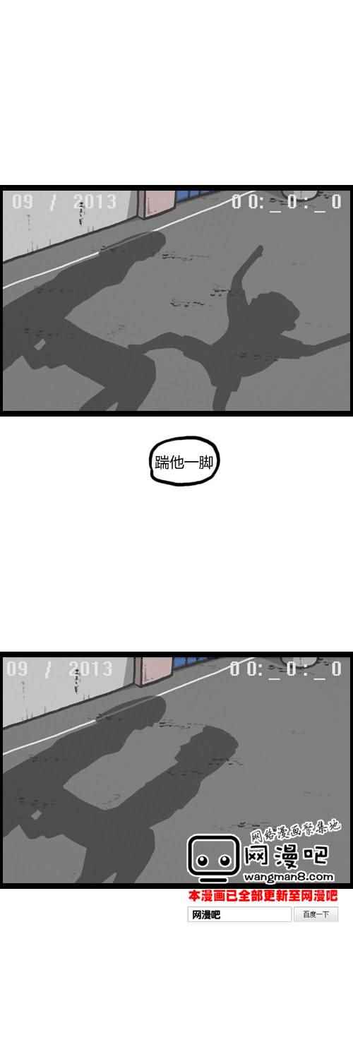 《漫画家日记》漫画最新章节第18话免费下拉式在线观看章节第【20】张图片