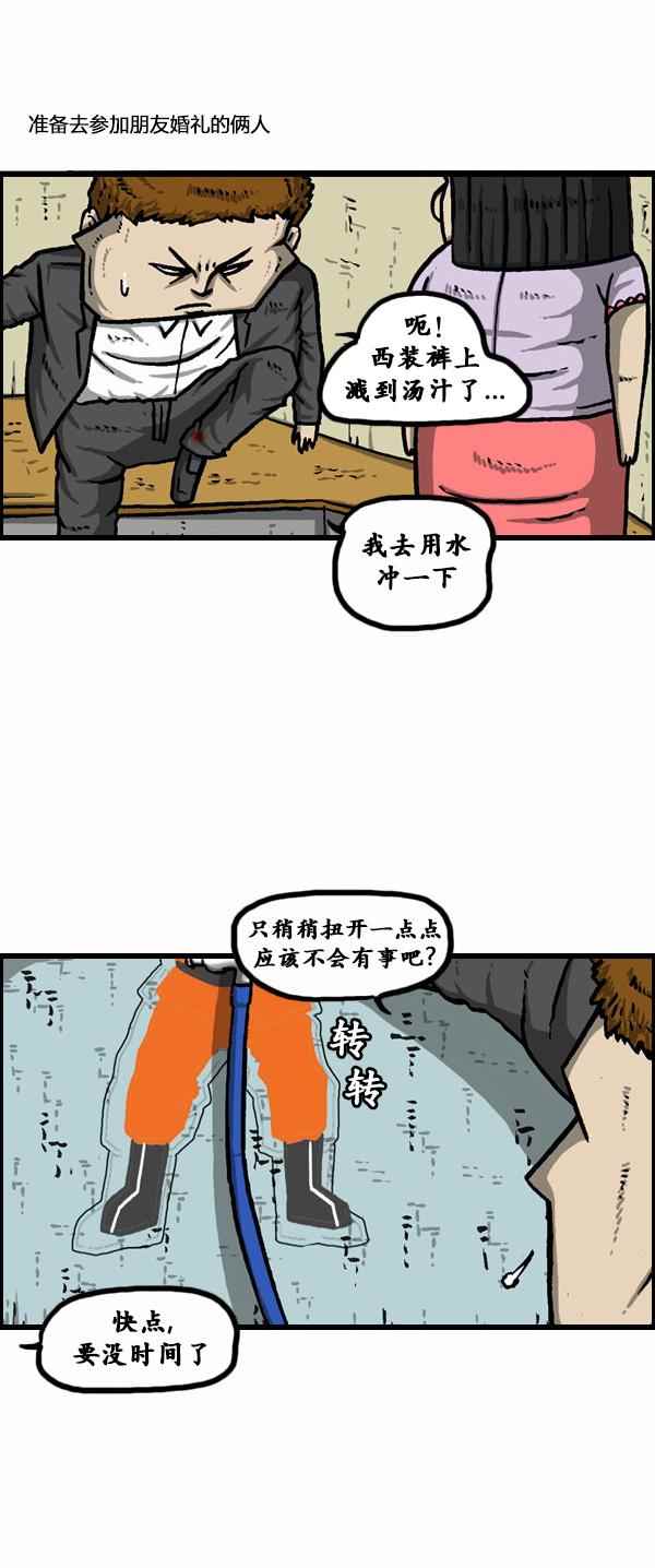 《漫画家日记》漫画最新章节第78话免费下拉式在线观看章节第【15】张图片