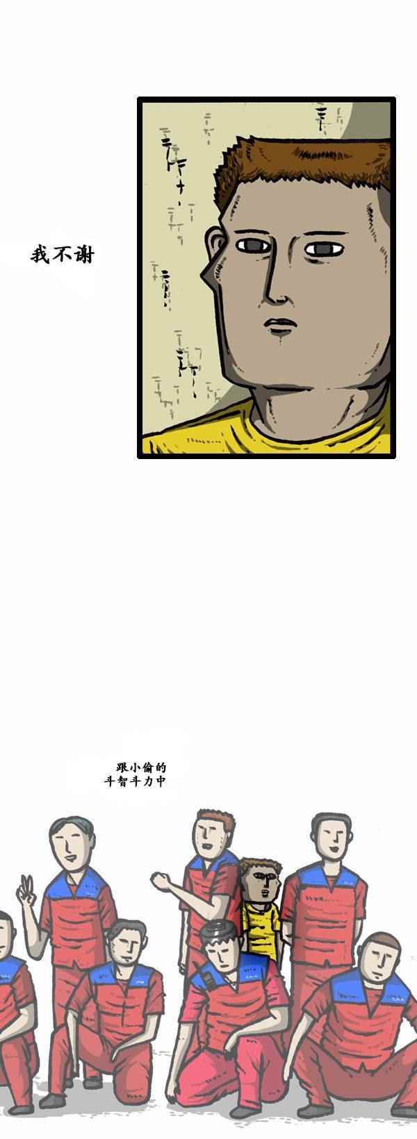 《漫画家日记》漫画最新章节第127话免费下拉式在线观看章节第【22】张图片