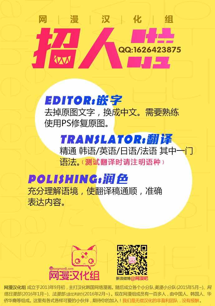 《漫画家日记》漫画最新章节第194话免费下拉式在线观看章节第【37】张图片