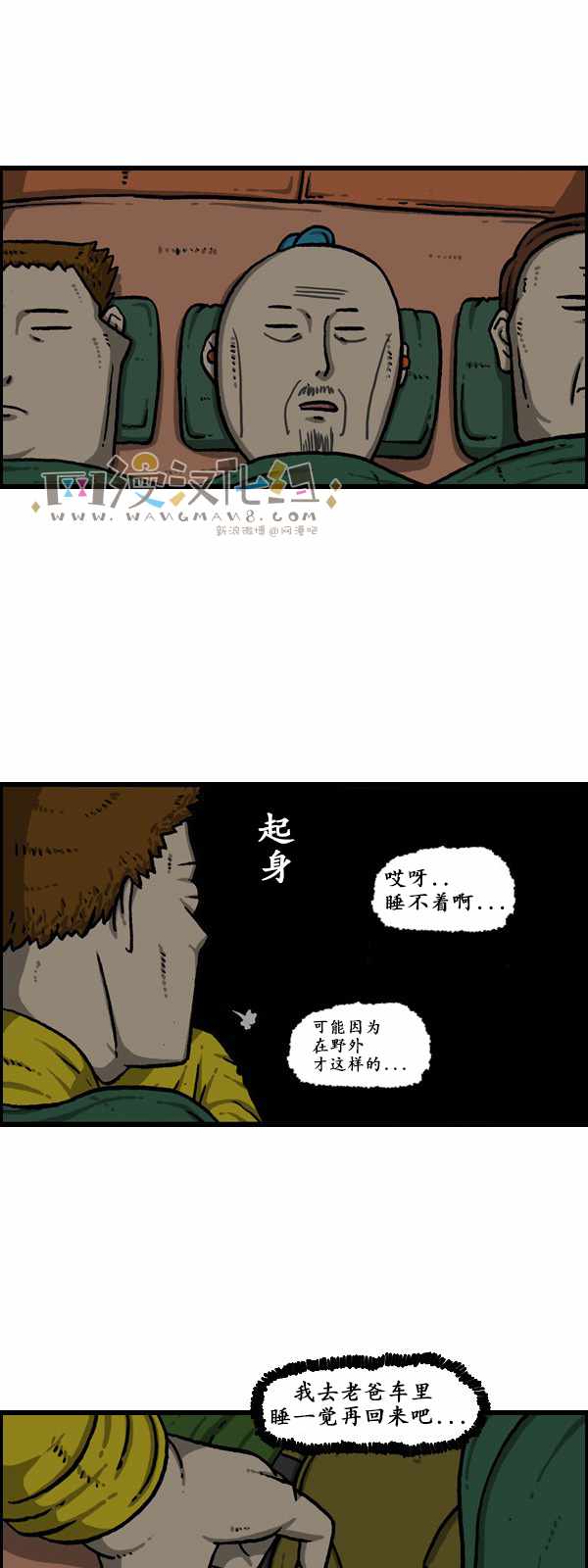 《漫画家日记》漫画最新章节第176话免费下拉式在线观看章节第【4】张图片