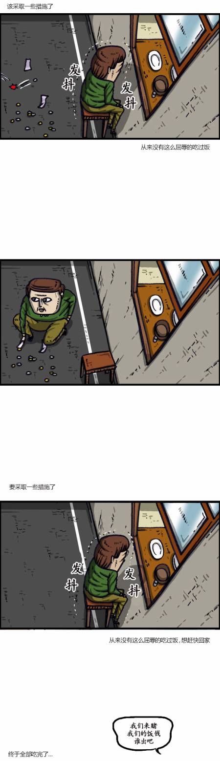 《漫画家日记》漫画最新章节第138话免费下拉式在线观看章节第【16】张图片