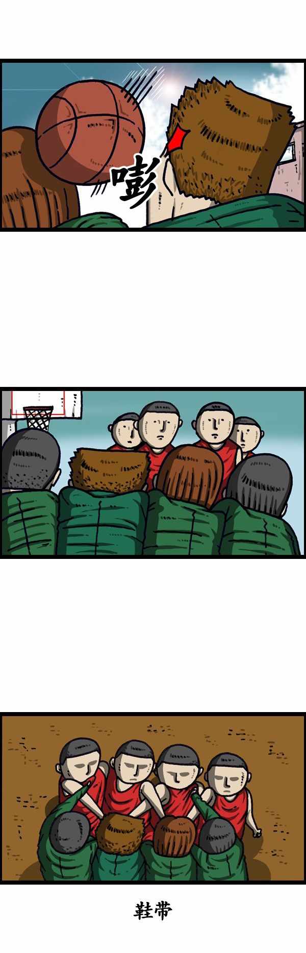 《漫画家日记》漫画最新章节第194话免费下拉式在线观看章节第【30】张图片