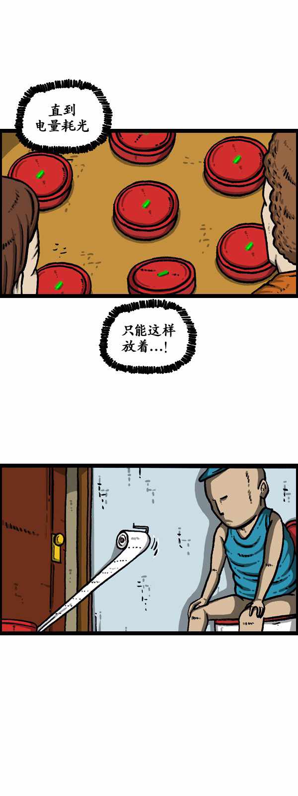 《漫画家日记》漫画最新章节第183话免费下拉式在线观看章节第【10】张图片