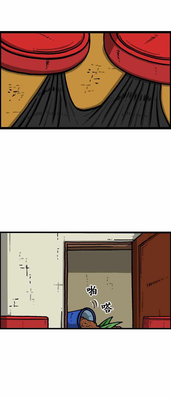 《漫画家日记》漫画最新章节第183话免费下拉式在线观看章节第【23】张图片