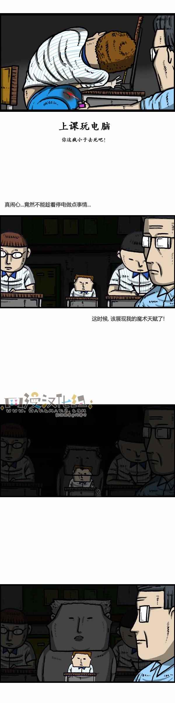 《漫画家日记》漫画最新章节第160话免费下拉式在线观看章节第【7】张图片