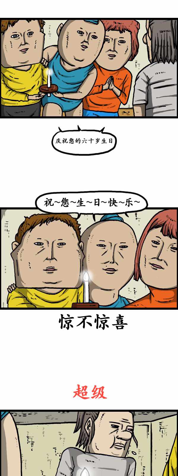 《漫画家日记》漫画最新章节第175话免费下拉式在线观看章节第【20】张图片