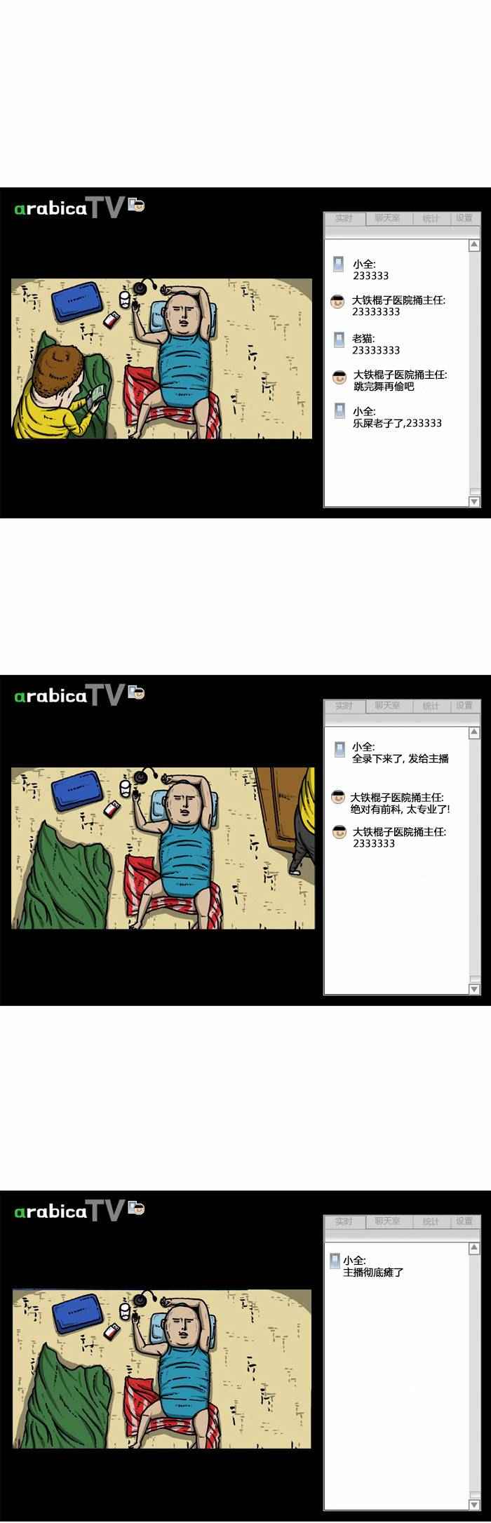 《漫画家日记》漫画最新章节第81话免费下拉式在线观看章节第【17】张图片