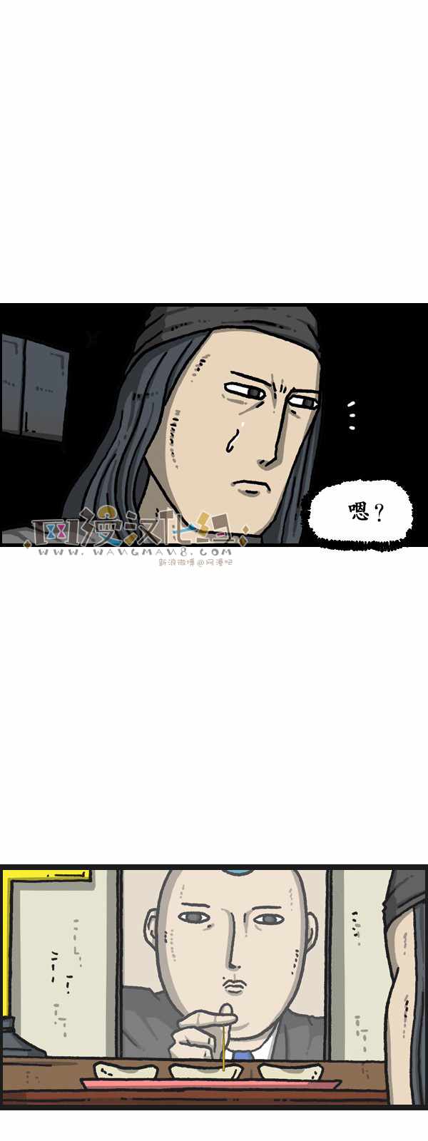 《漫画家日记》漫画最新章节第181话免费下拉式在线观看章节第【19】张图片