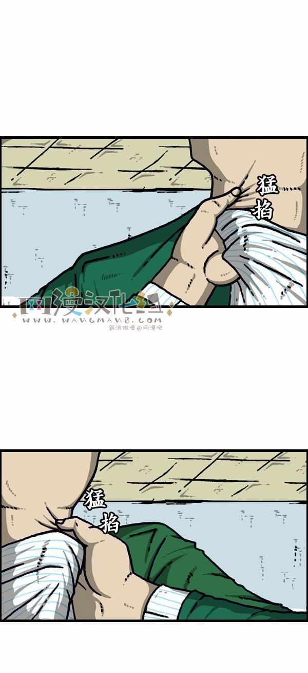 《漫画家日记》漫画最新章节第194话免费下拉式在线观看章节第【6】张图片