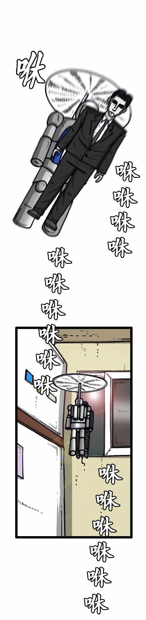 《漫画家日记》漫画最新章节第182话免费下拉式在线观看章节第【16】张图片