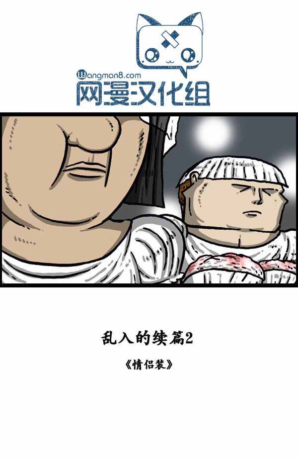 《漫画家日记》漫画最新章节第144话免费下拉式在线观看章节第【22】张图片