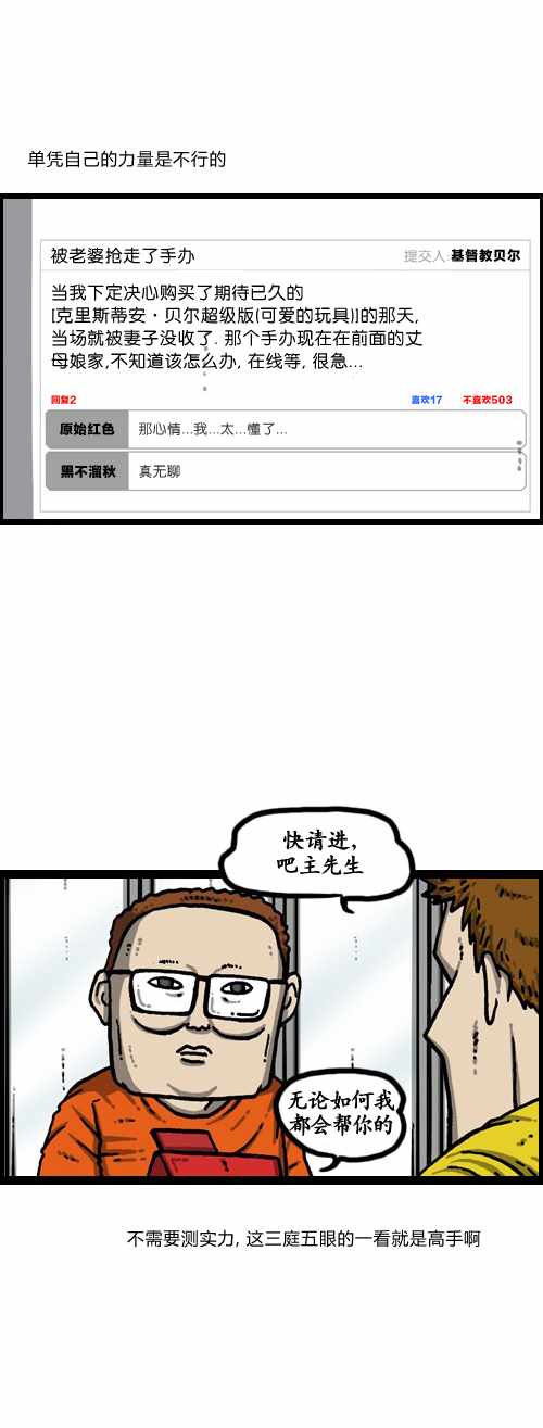 《漫画家日记》漫画最新章节第182话免费下拉式在线观看章节第【11】张图片