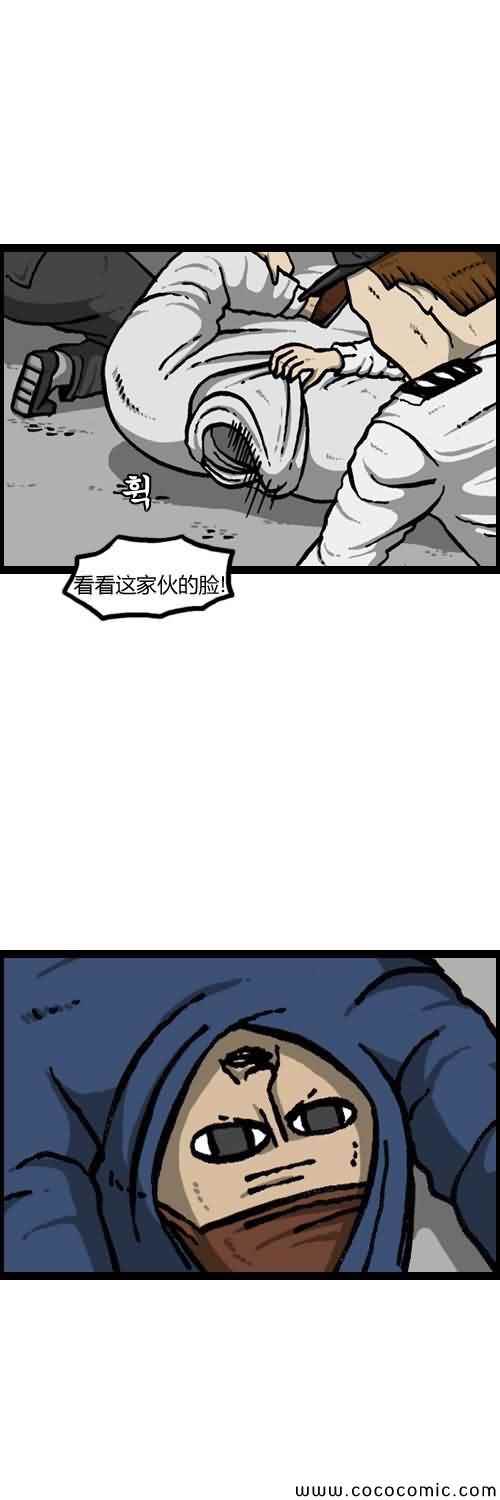 《漫画家日记》漫画最新章节第16话免费下拉式在线观看章节第【29】张图片