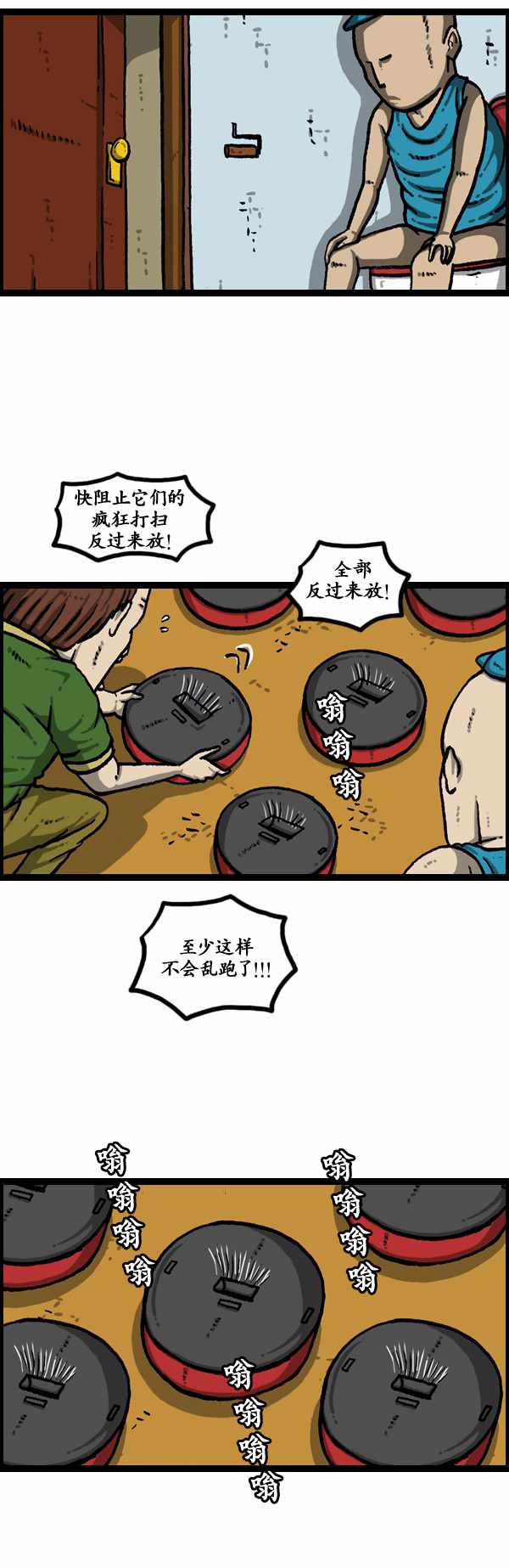 《漫画家日记》漫画最新章节第183话免费下拉式在线观看章节第【11】张图片