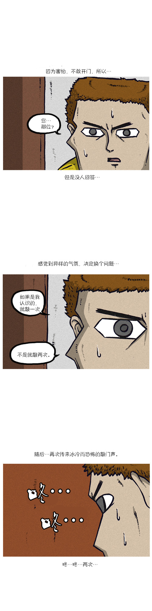 《漫画家日记》漫画最新章节第11话免费下拉式在线观看章节第【8】张图片