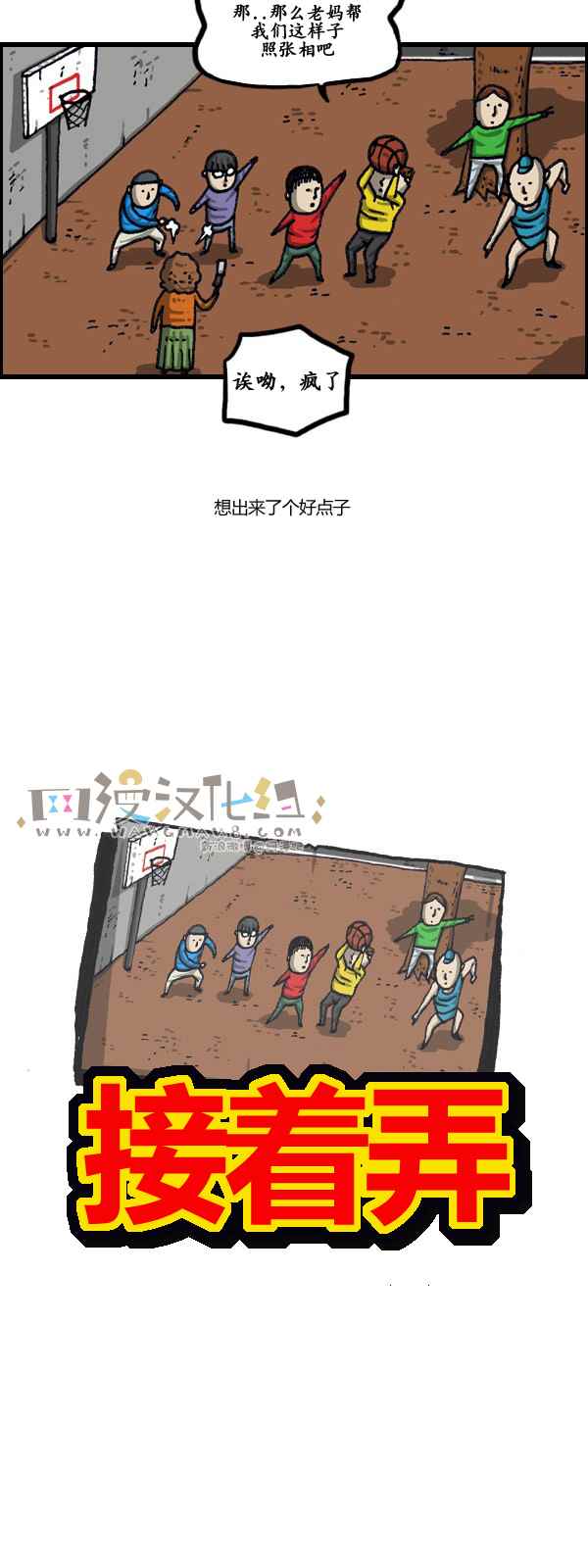 《漫画家日记》漫画最新章节第174话免费下拉式在线观看章节第【3】张图片