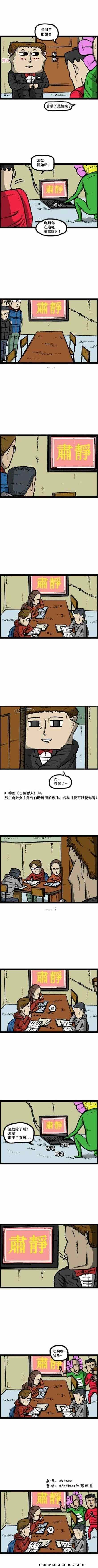 《漫画家日记》漫画最新章节第39话免费下拉式在线观看章节第【5】张图片