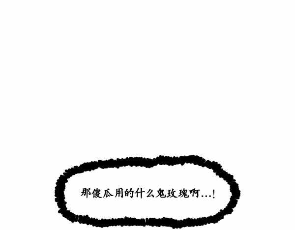 《漫画家日记》漫画最新章节第187话免费下拉式在线观看章节第【35】张图片