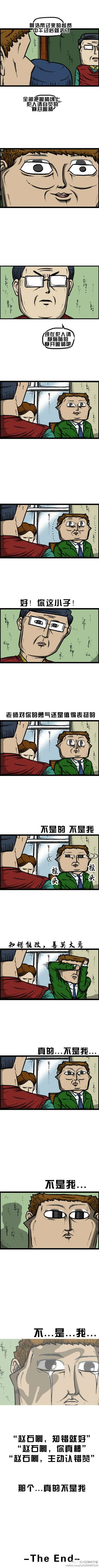 《漫画家日记》漫画最新章节第60话免费下拉式在线观看章节第【6】张图片