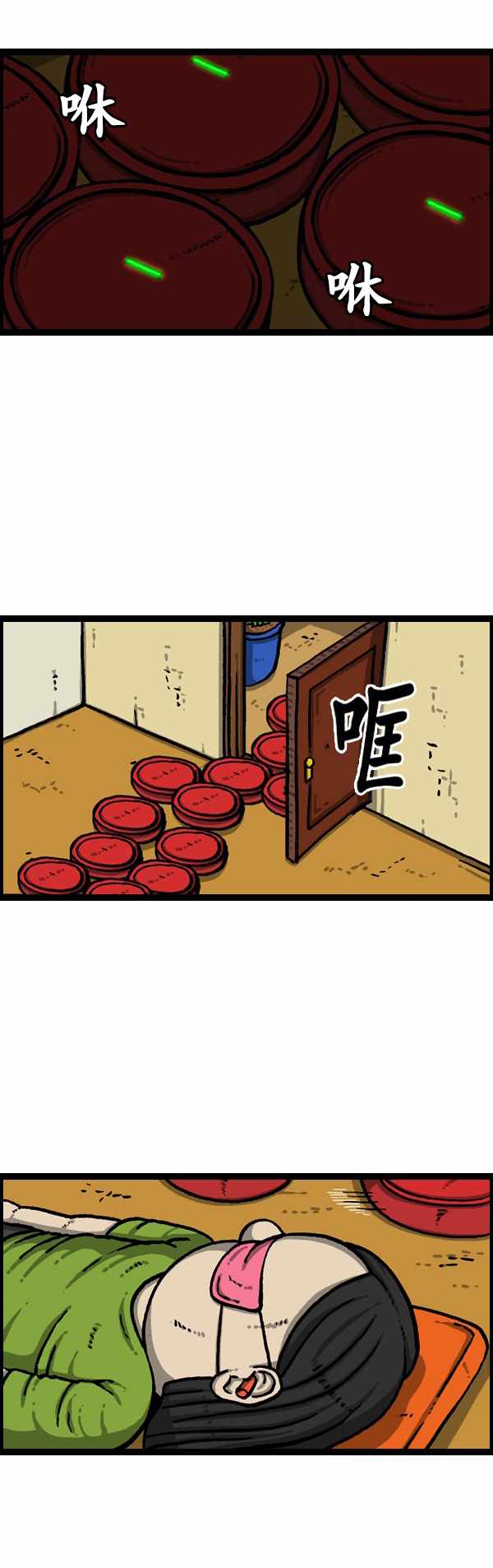 《漫画家日记》漫画最新章节第183话免费下拉式在线观看章节第【21】张图片