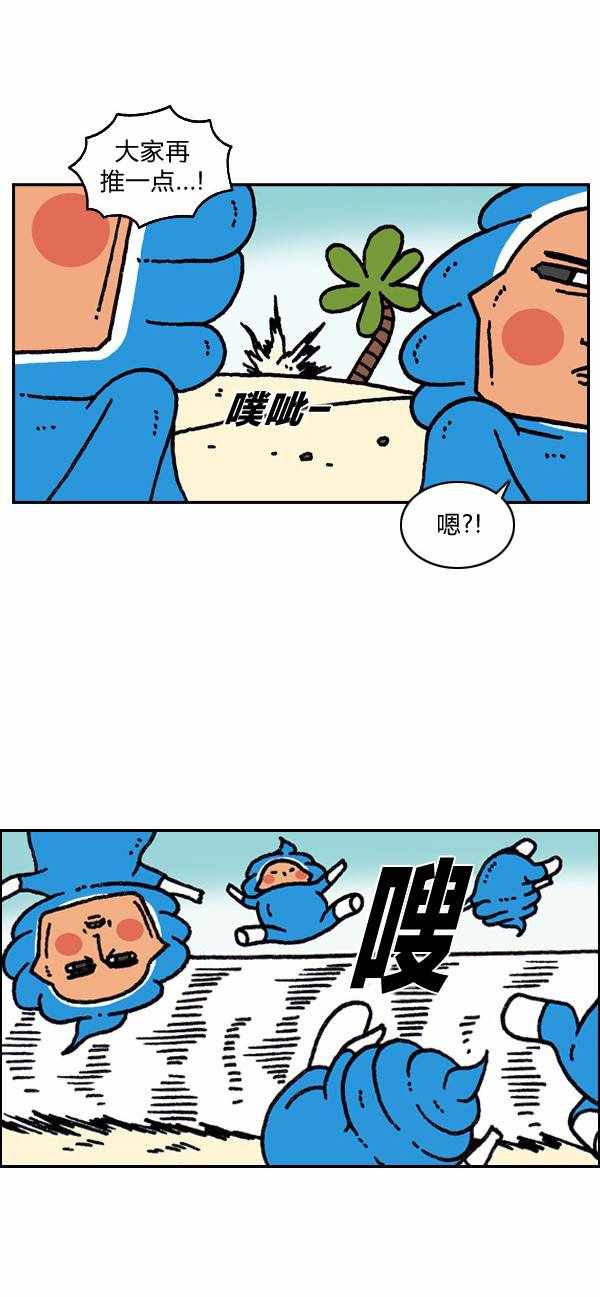 《漫画家日记》漫画最新章节第184话免费下拉式在线观看章节第【15】张图片