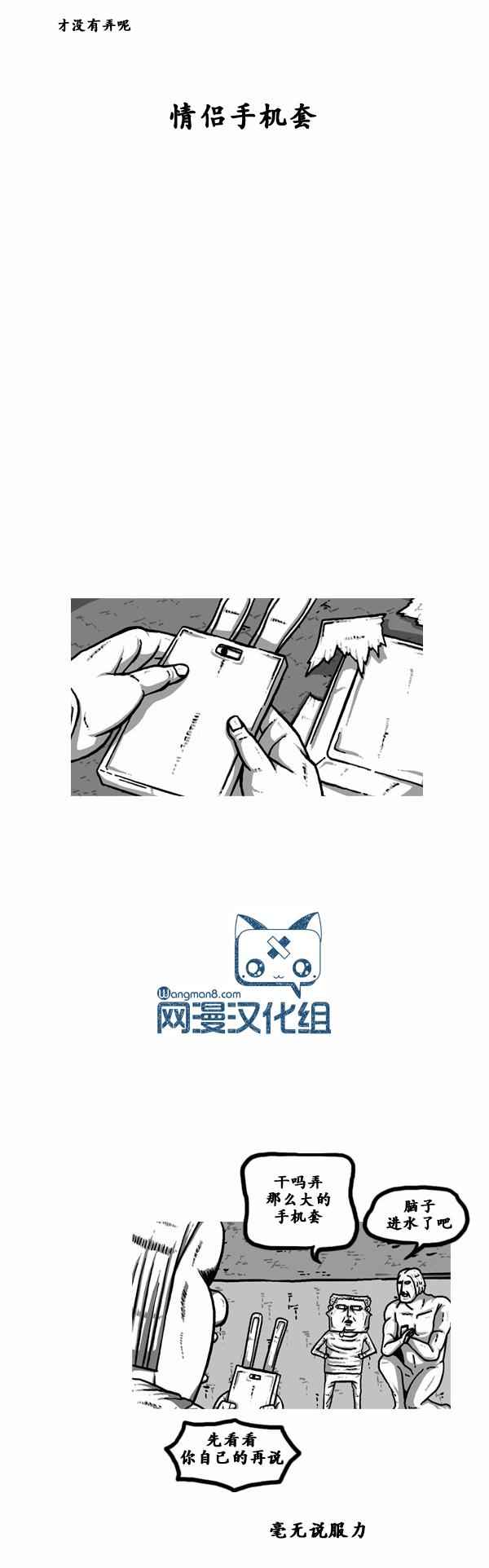 《漫画家日记》漫画最新章节第101话免费下拉式在线观看章节第【23】张图片