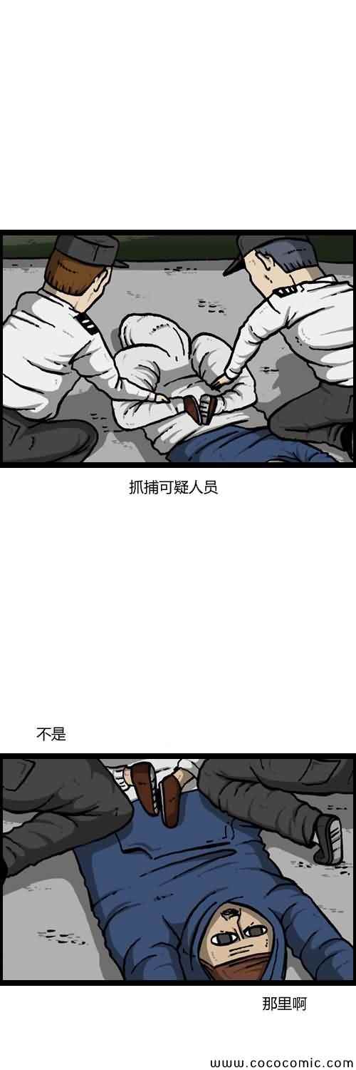 《漫画家日记》漫画最新章节第16话免费下拉式在线观看章节第【28】张图片