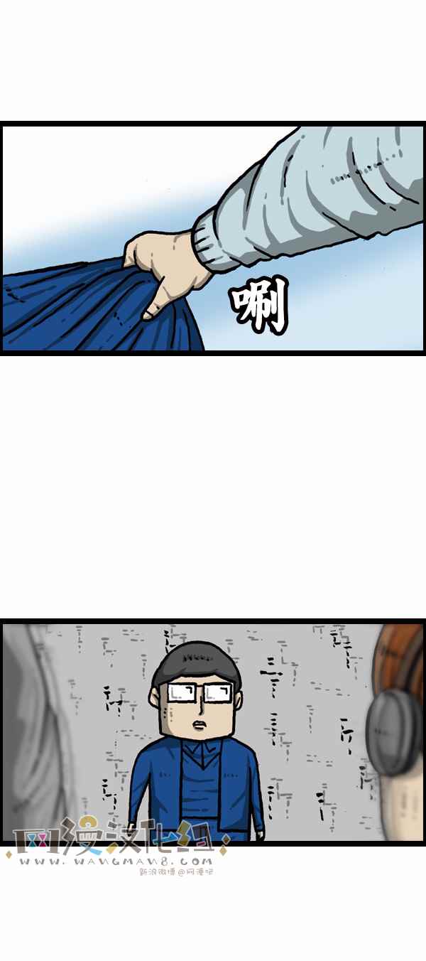 《漫画家日记》漫画最新章节第164话免费下拉式在线观看章节第【17】张图片