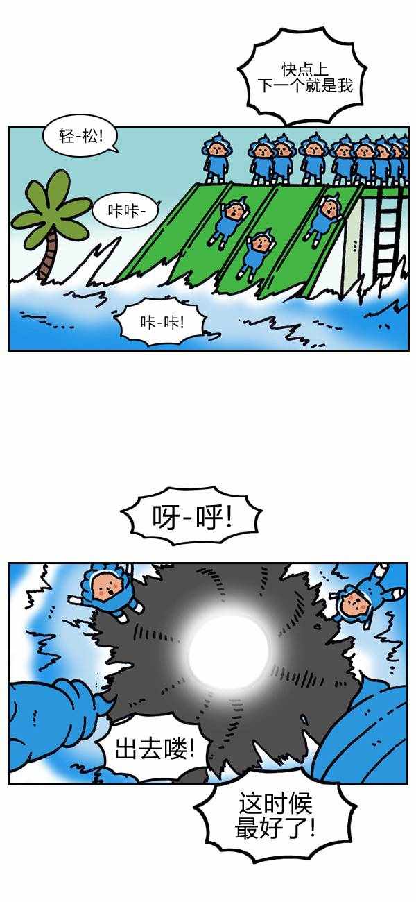 《漫画家日记》漫画最新章节第184话免费下拉式在线观看章节第【29】张图片