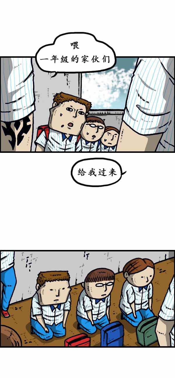 《漫画家日记》漫画最新章节第186话免费下拉式在线观看章节第【32】张图片