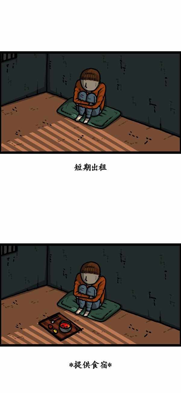 《漫画家日记》漫画最新章节第193话免费下拉式在线观看章节第【36】张图片