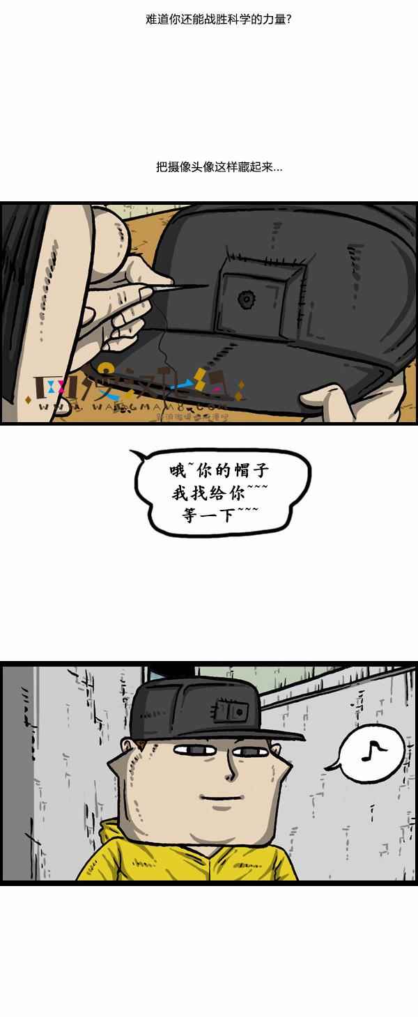 《漫画家日记》漫画最新章节第151话免费下拉式在线观看章节第【4】张图片