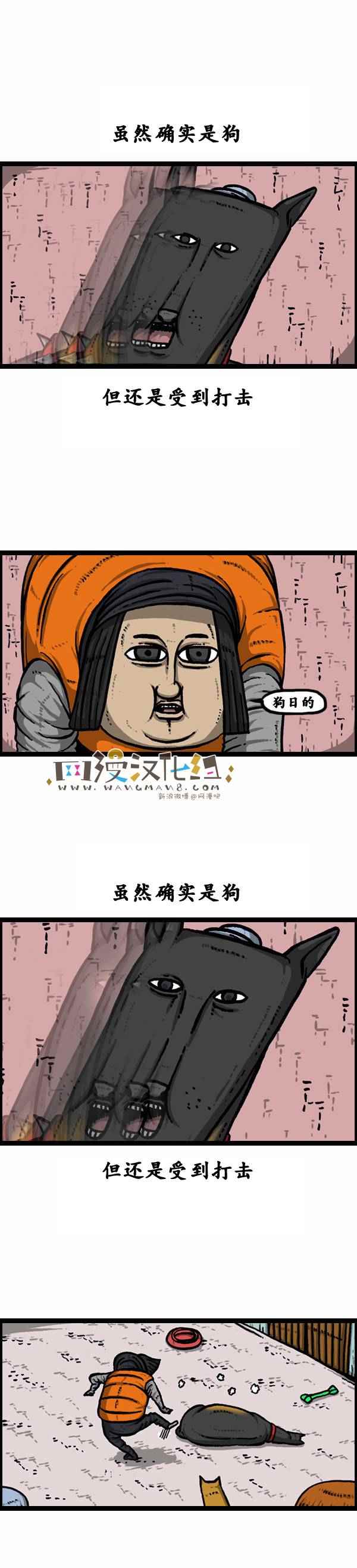 《漫画家日记》漫画最新章节第87话免费下拉式在线观看章节第【16】张图片