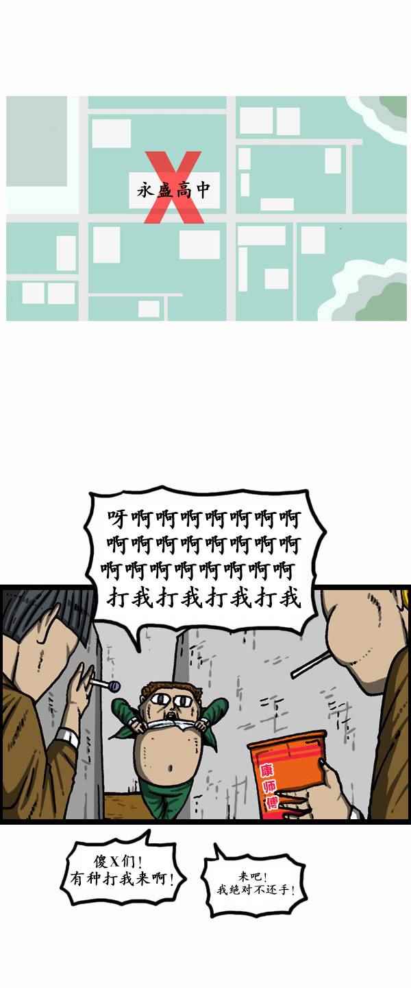 《漫画家日记》漫画最新章节第165话免费下拉式在线观看章节第【15】张图片